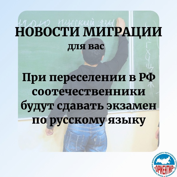 русский язвк.jpg